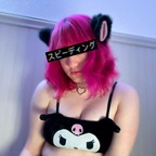 isabellecosplays OnlyFans Leaked Photos and Videos 

 profile picture