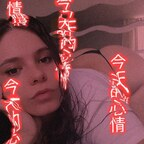 New @lauwu53 leaked Onlyfans videos and photos for free 

 profile picture