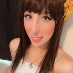merrycherrybomb (April) OnlyFans content 

 profile picture