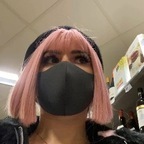 sweetybananas (Miyu Banana) OnlyFans Leaked Videos and Pictures 

 profile picture