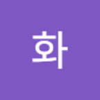 View u129179484 (꽃화) OnlyFans 49 Photos and 32 Videos leaked 

 profile picture